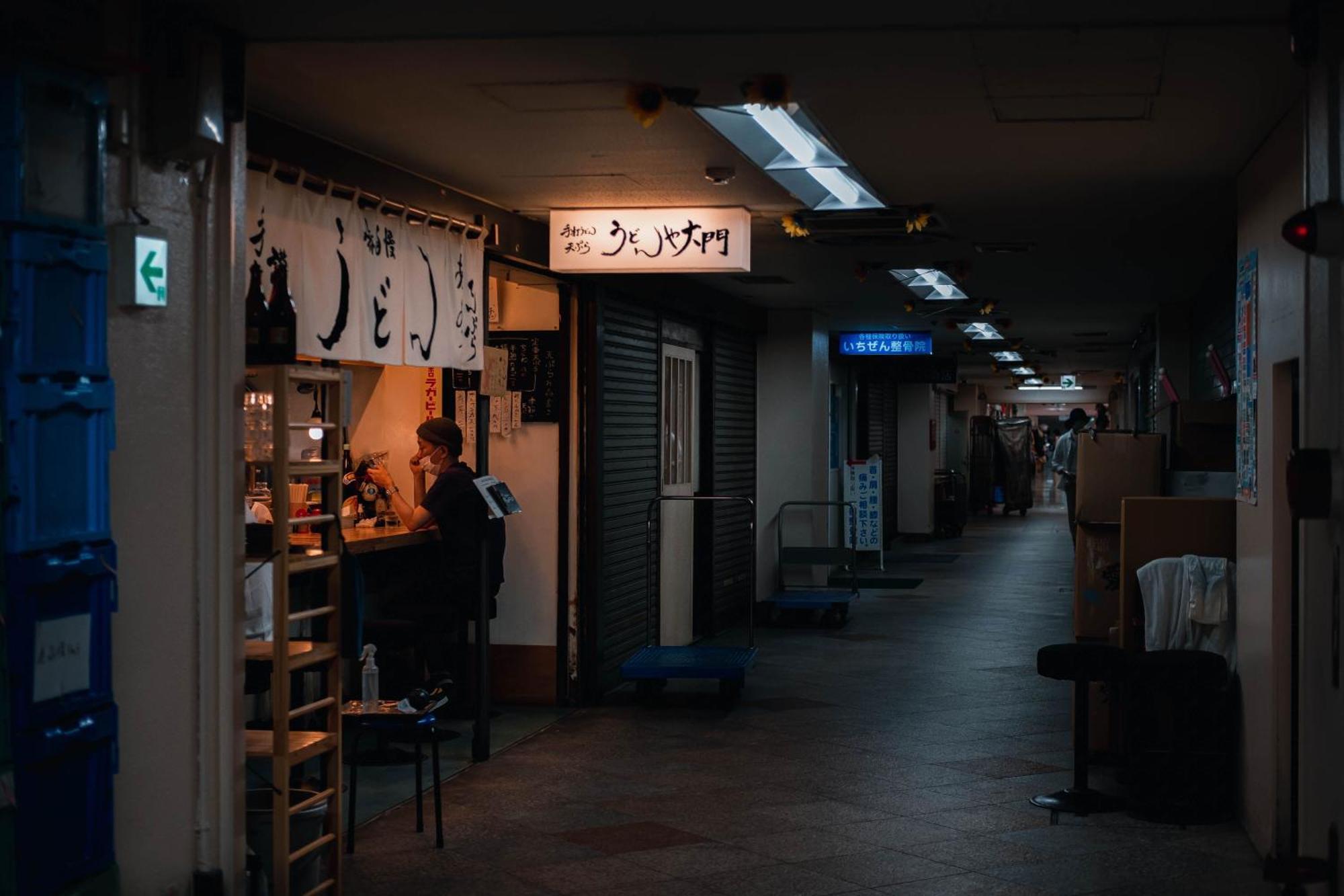 Illi Esu Nakano Tokyo prefektur Exteriör bild