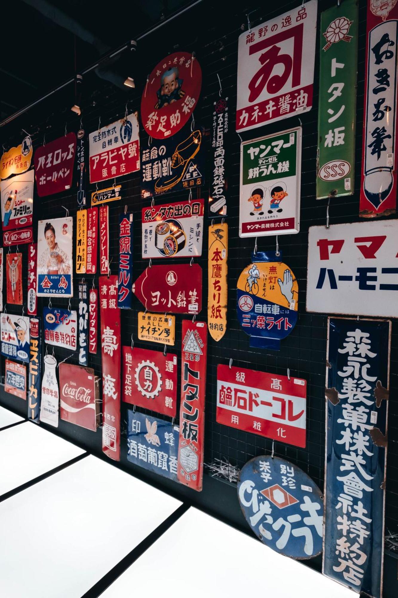 Illi Esu Nakano Tokyo prefektur Exteriör bild