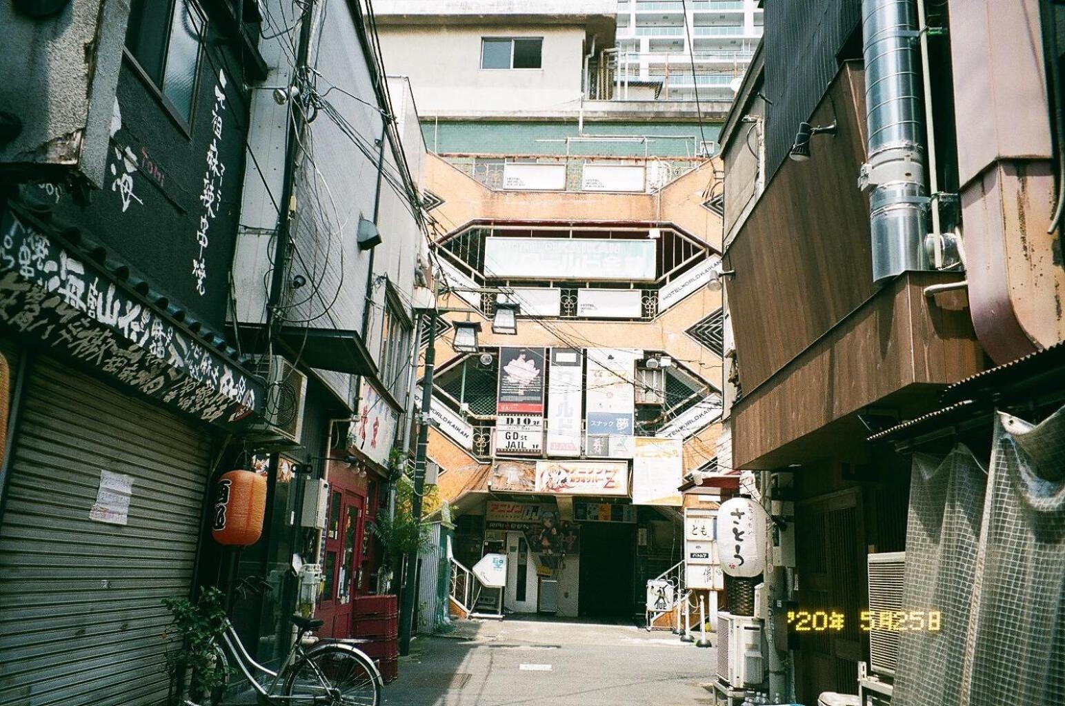 Illi Esu Nakano Tokyo prefektur Exteriör bild